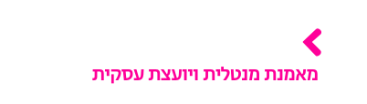 תניא יוסף - לוגו
