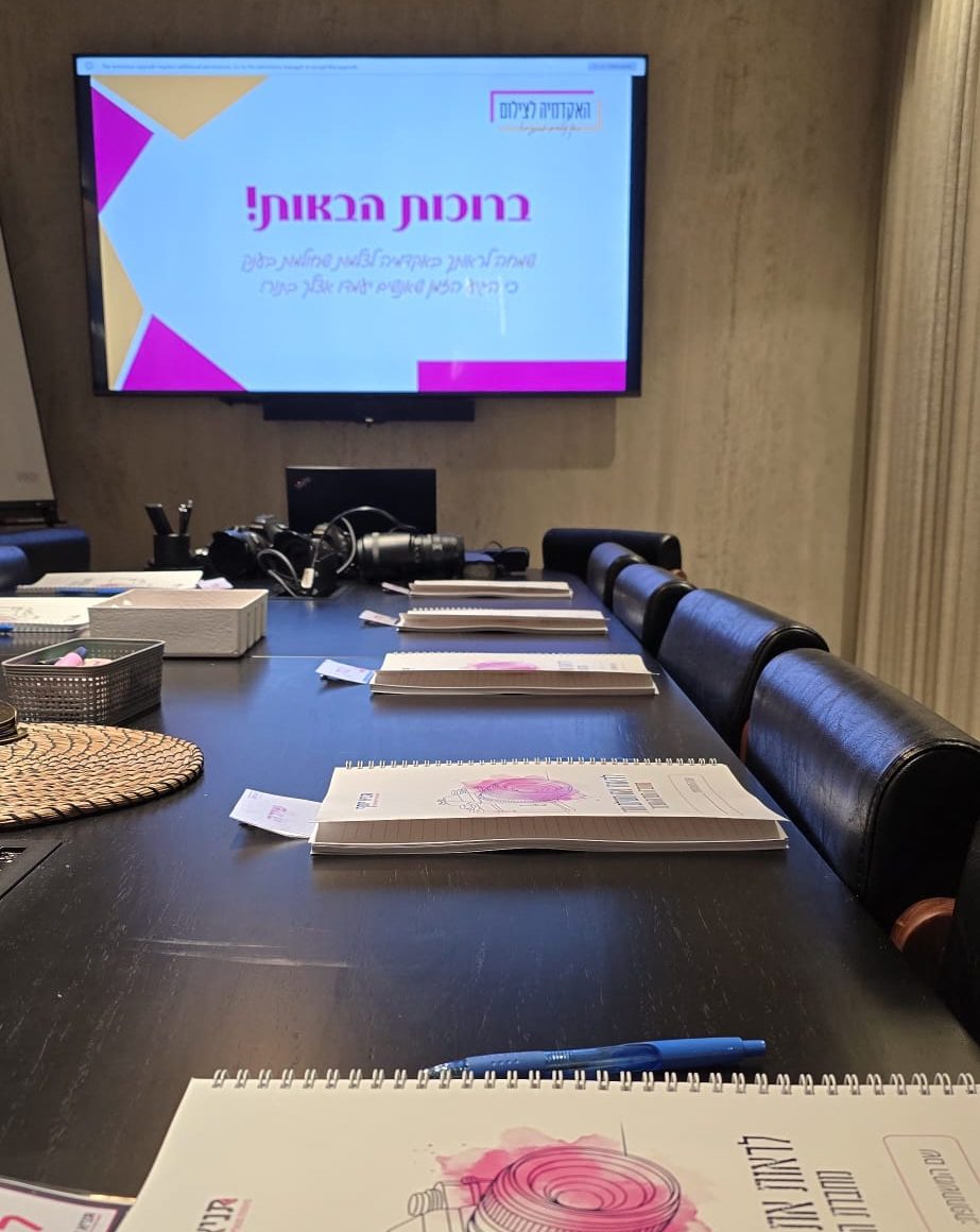 תניא יוסף - סדנאות, הרצאות ואירועים מיוחדים לבעלי עסקים, נשים וארגונים